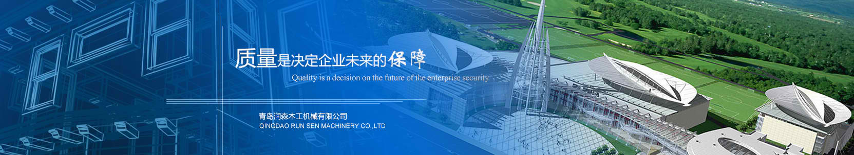 杏彩体育官方地址:2025第十届我国(重庆)世界火锅工业博览会